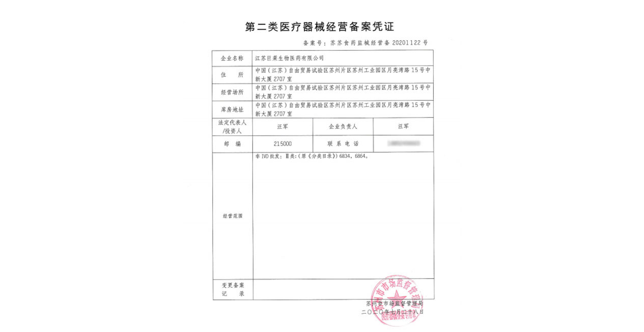 尊龙凯时·(中国)网站-AG旗舰厅