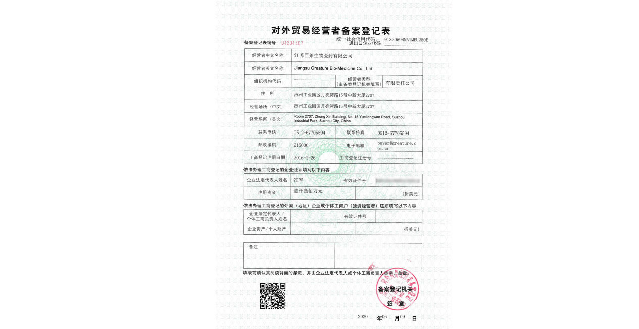 尊龙凯时·(中国)网站-AG旗舰厅